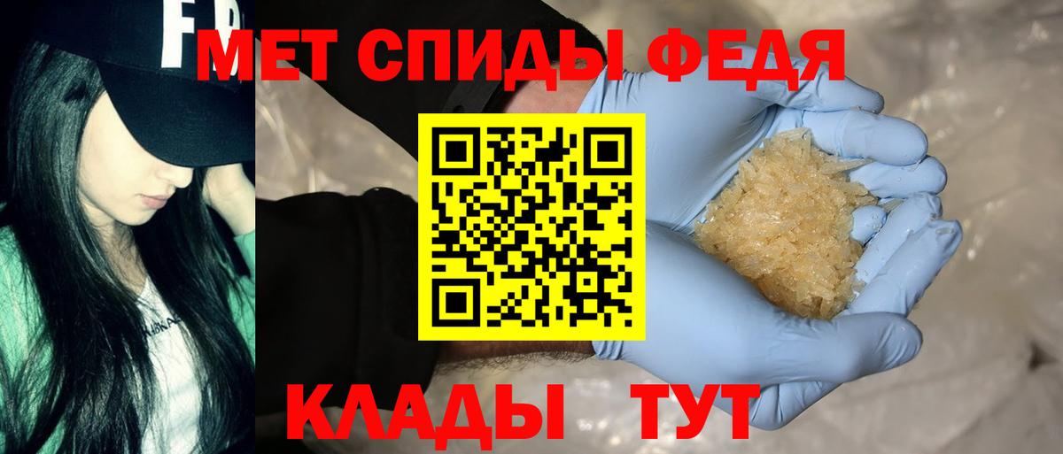 Гурьевск  Амфетамин Розовый  АМФЕТАМИН  Вход с VPN 