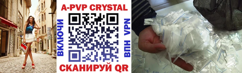 Alpha PVP СК  hydra ссылки  Гурьевск  купить наркотики цена 