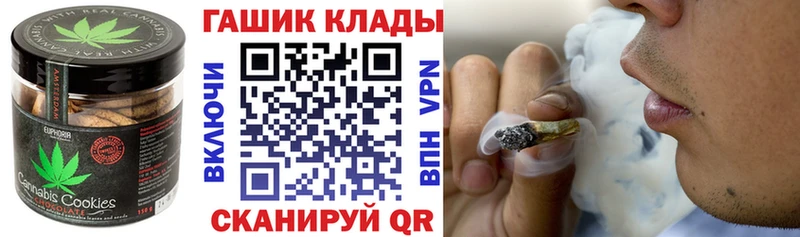 сколько стоит  Гурьевск  Печенье с ТГК марихуана 