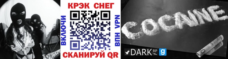 blacksprut маркетплейс  Гурьевск  Кокаин Эквадор 