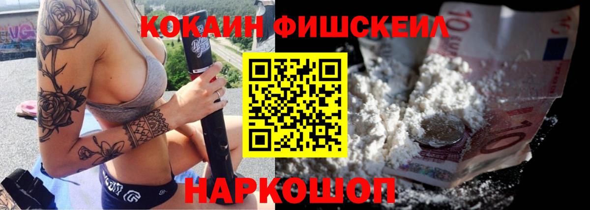 Кокаин  Вход с VPN  Гурьевск  Cocaine 97%  Кокаин VHQ 