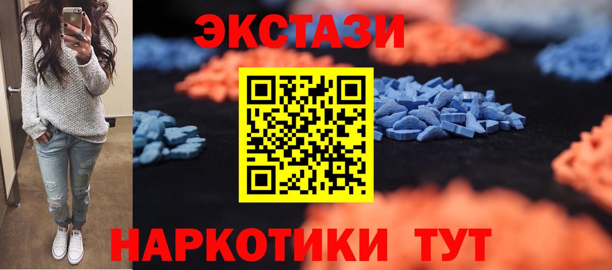 Ecstasy Punisher Гурьевск