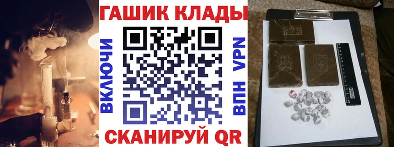 ГАШ убойный  Гурьевск 
