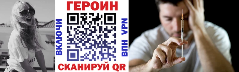 купить   Гурьевск  ГЕРОИН афганец 