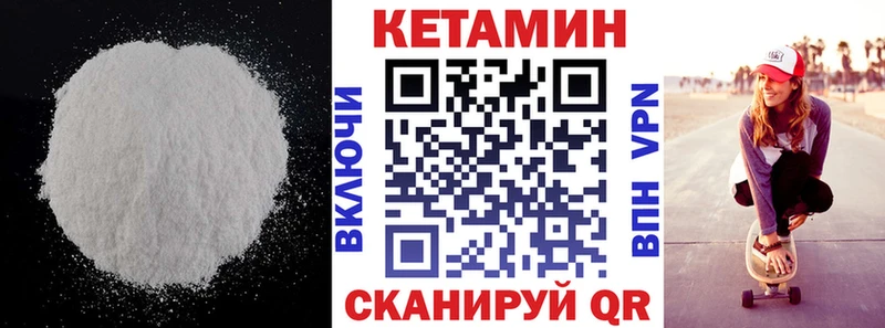 даркнет сайт  Гурьевск  КЕТАМИН ketamine 