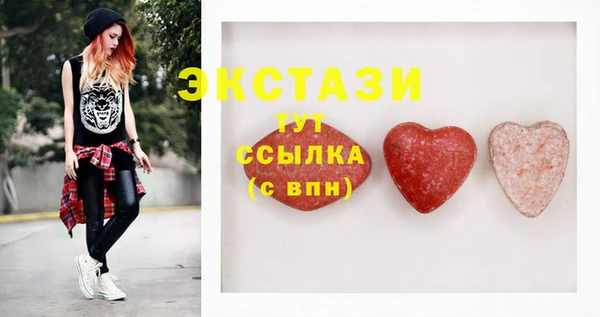 мефедрон Сафоново