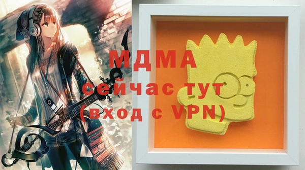 mdma Алексин