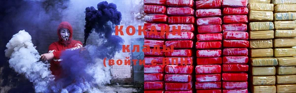 мефедрон Сафоново
