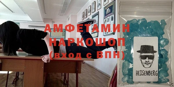спайс Алзамай
