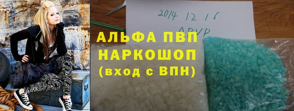 скорость Алексеевка
