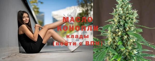 мефедрон Сафоново