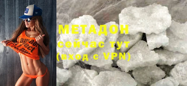 не бодяженный Саяногорск