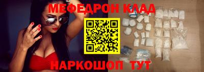 марки nbome Краснокаменск