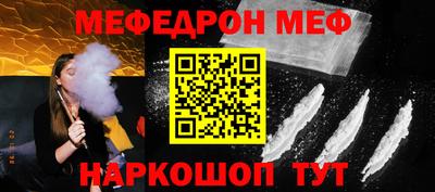 тгк Краснодар