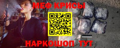 марки nbome Краснокаменск