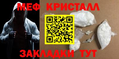 тгк Краснодар