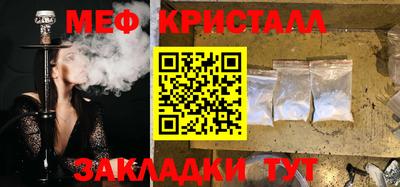 тгк Краснодар