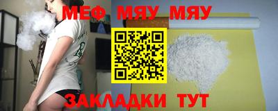 марки nbome Краснокаменск