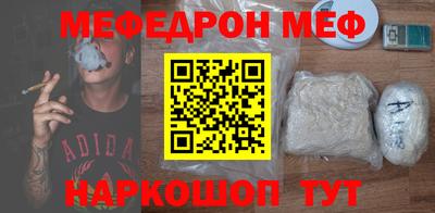 тгк Краснодар