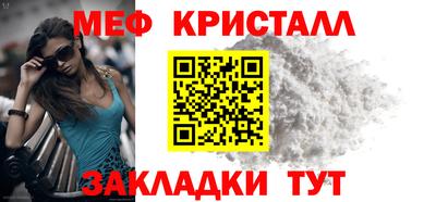 марки nbome Краснокаменск