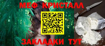 кокаин Краснознаменск