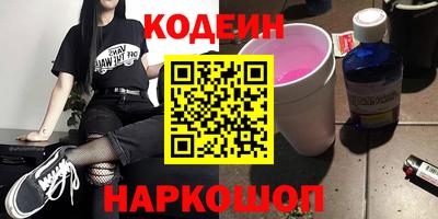марки nbome Краснокаменск