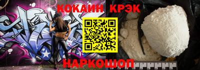 марки nbome Краснокаменск