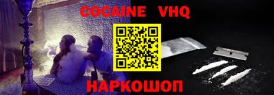 тгк Краснодар