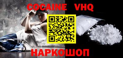 марки nbome Краснокаменск