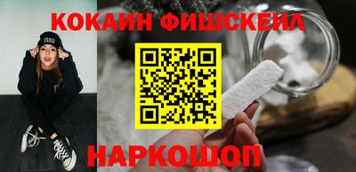 марки nbome Краснокаменск