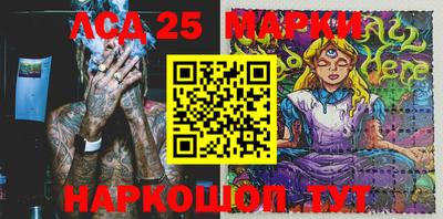 кокаин Краснознаменск