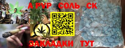 кокаин Краснознаменск