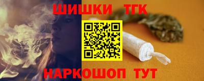 кокаин Краснознаменск
