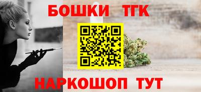 тгк Краснодар