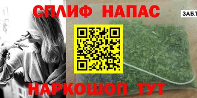 кокаин Краснознаменск