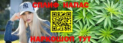 марки nbome Краснокаменск