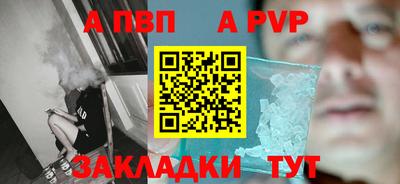 марки nbome Краснокаменск