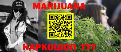 марки nbome Краснокаменск