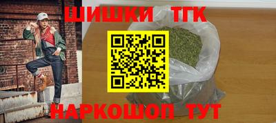 тгк Краснодар