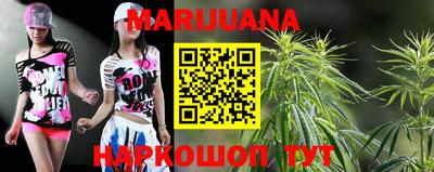 марки nbome Краснокаменск