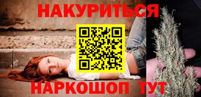 марки nbome Краснокаменск