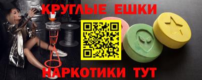 кокаин Краснознаменск