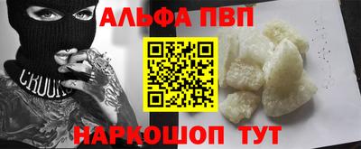 тгк Краснодар