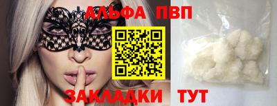 марки nbome Краснокаменск