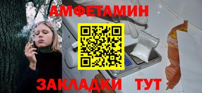 кокаин Краснознаменск