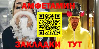 марки nbome Краснокаменск
