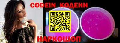 тгк Краснодар