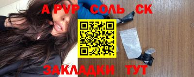 марки nbome Краснокаменск