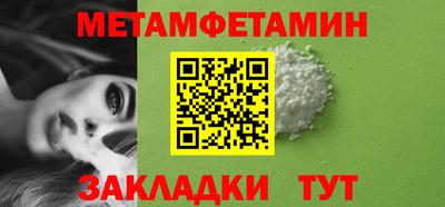 тгк Краснодар