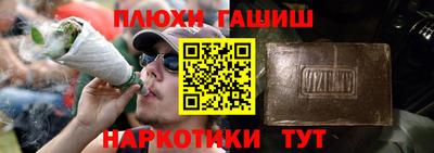 кокаин Краснознаменск